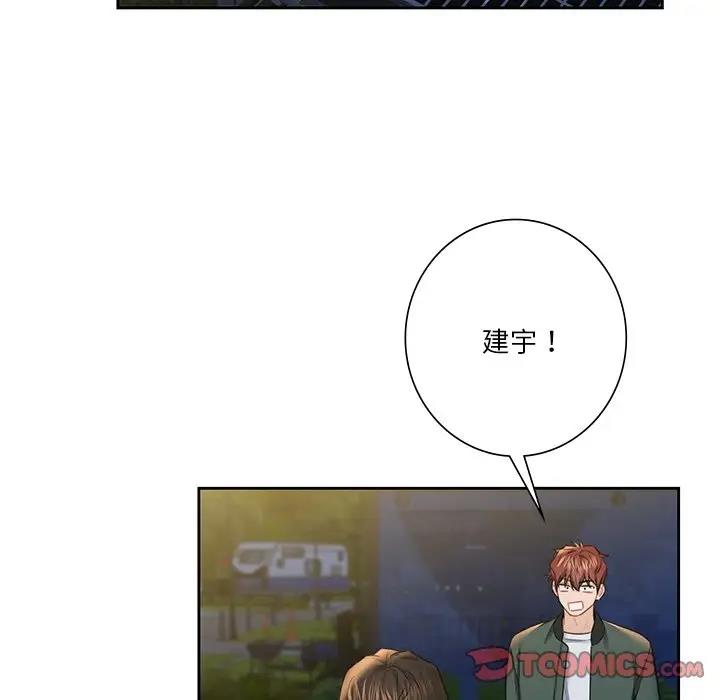 第40话 - 第102.jpg页