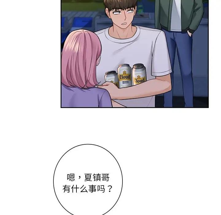 第40话 - 第103.jpg页