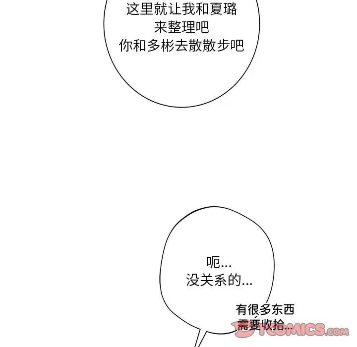 第40话 - 第105.jpg页