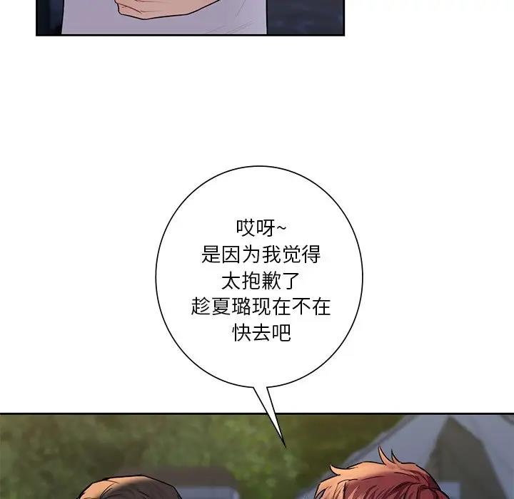 第40话 - 第107.jpg页