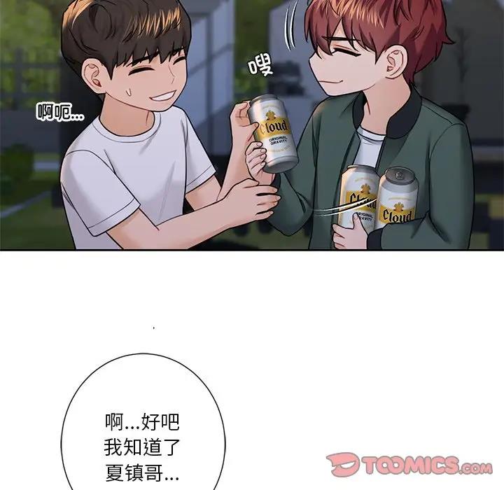 第40话 - 第108.jpg页
