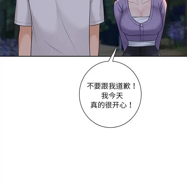第40话 - 第113.jpg页