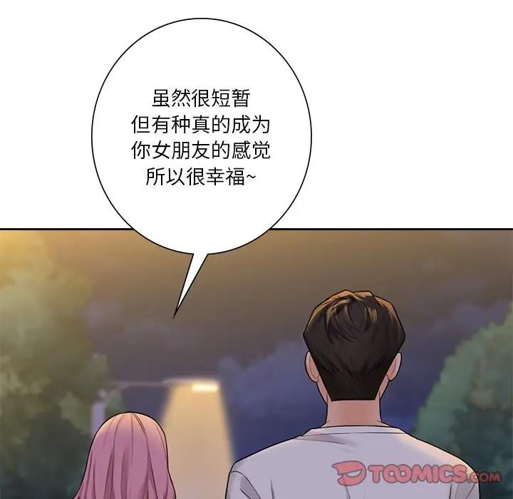 第40话 - 第114.jpg页