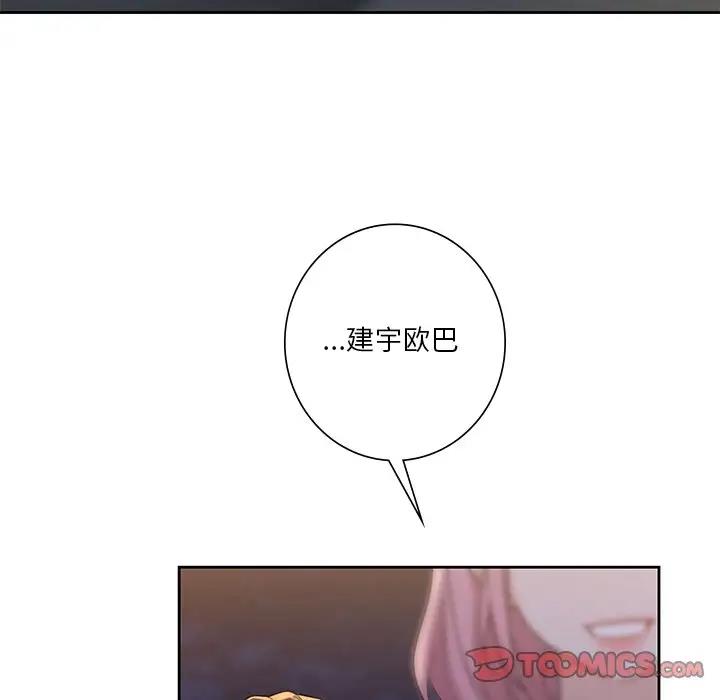 第40话 - 第117.jpg页