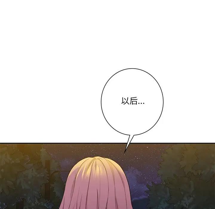 第40话 - 第119.jpg页