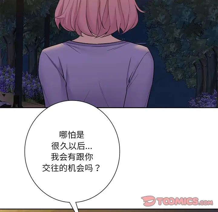 第40话 - 第120.jpg页