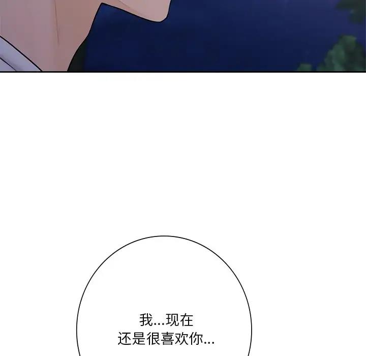 第40话 - 第124.jpg页