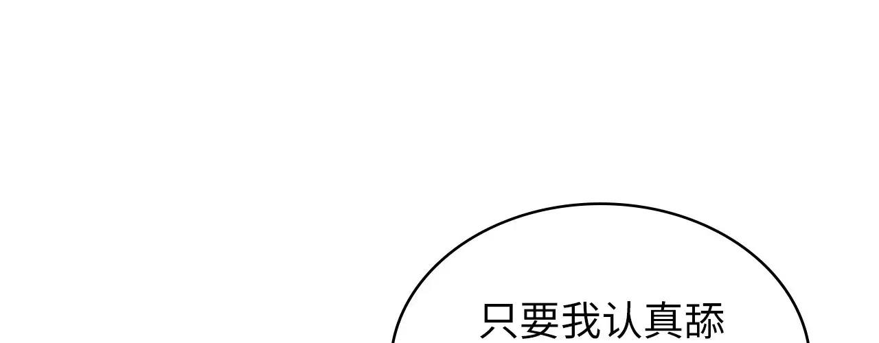 第22话 - 第1.jpg页