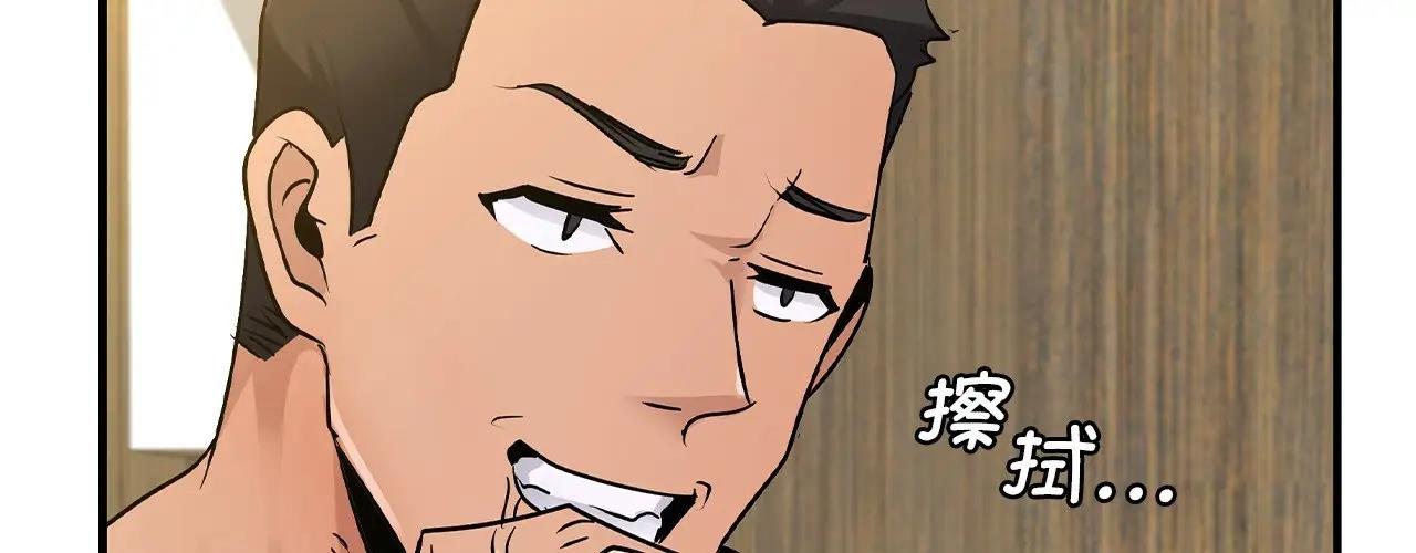 第22话 - 第3.jpg页