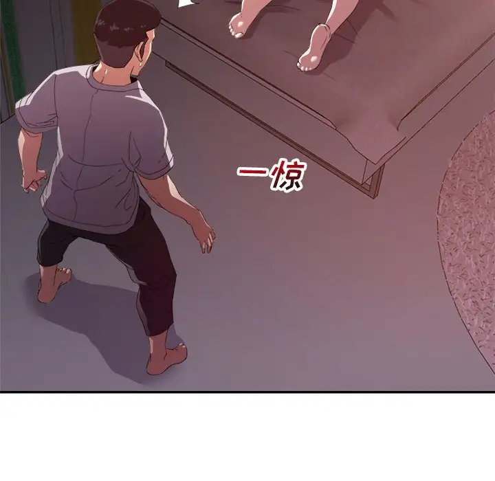 第13话 - 第16.jpg页
