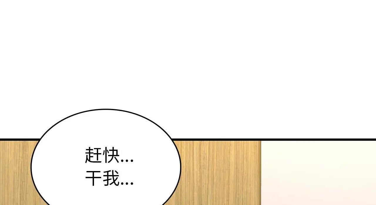 第22话 - 第6.jpg页