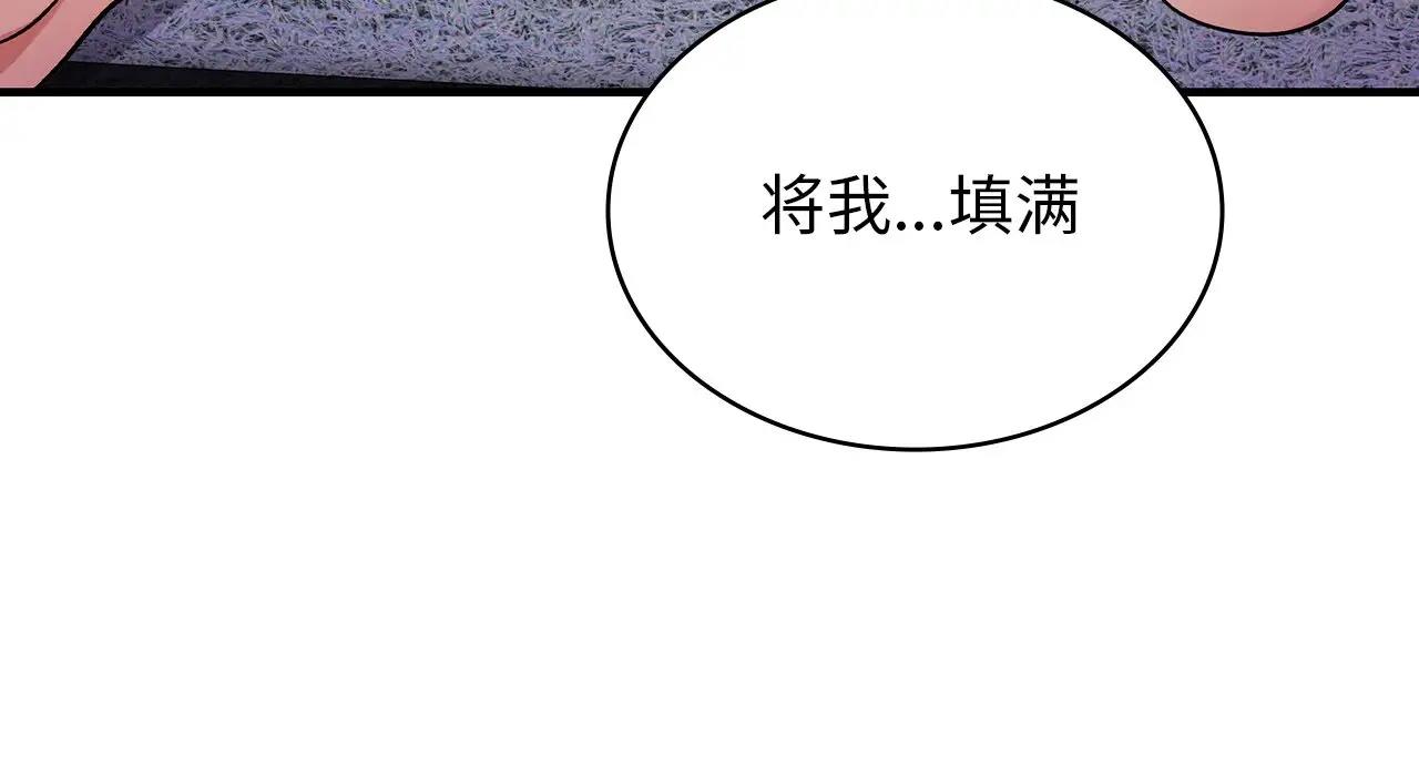 第22话 - 第10.jpg页