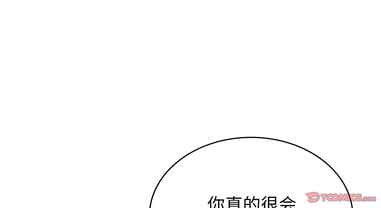 第22话 - 第15.jpg页