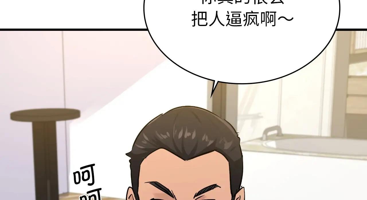 第22话 - 第16.jpg页