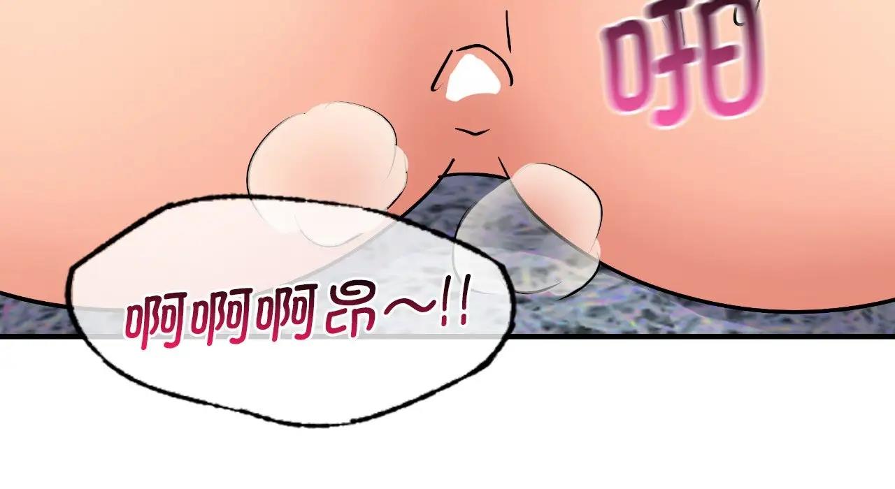 第22话 - 第50.jpg页