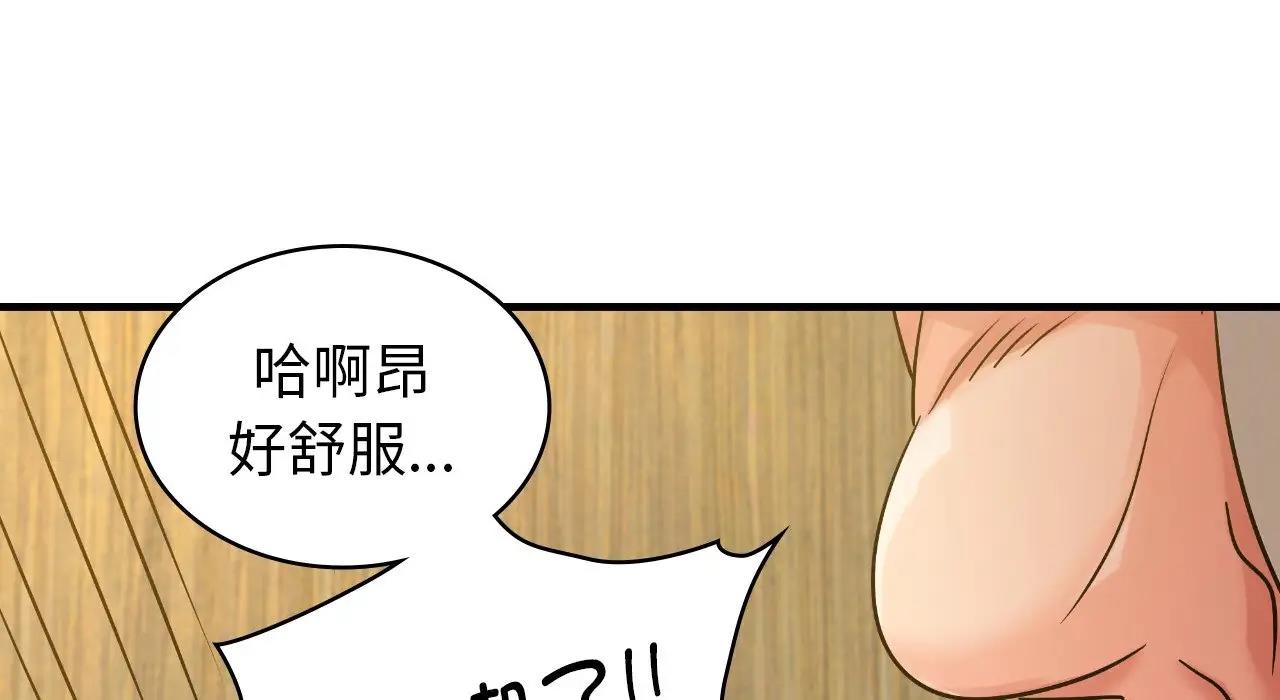 第22话 - 第52.jpg页