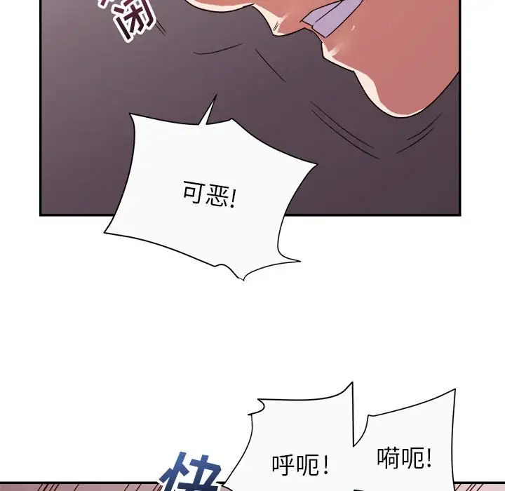 第12话 - 第80.jpg页