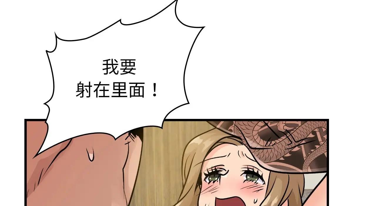 第22话 - 第58.jpg页