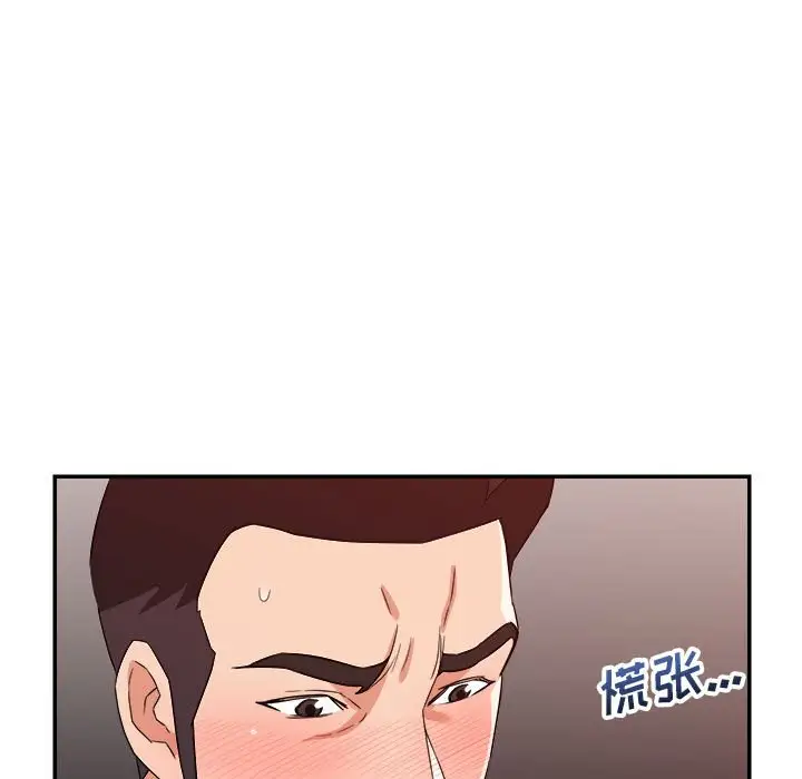 第13话 - 第17.jpg页