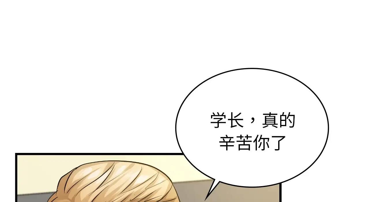 第22话 - 第77.jpg页