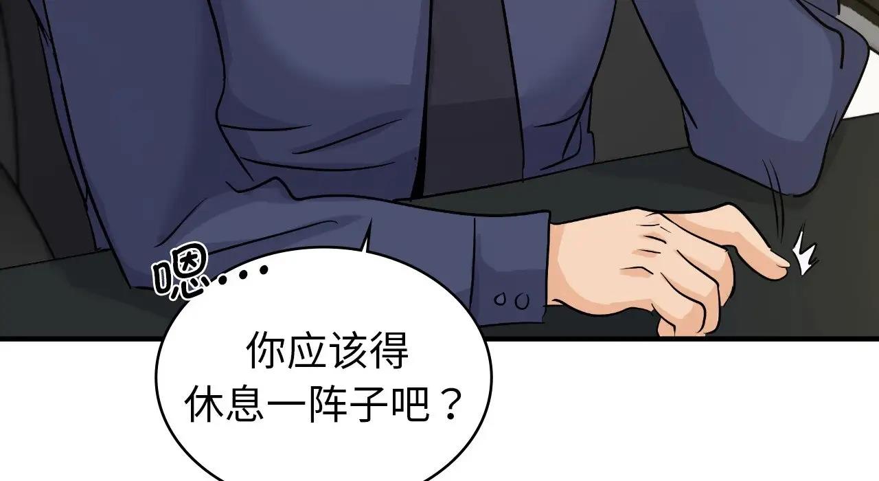 第22话 - 第87.jpg页
