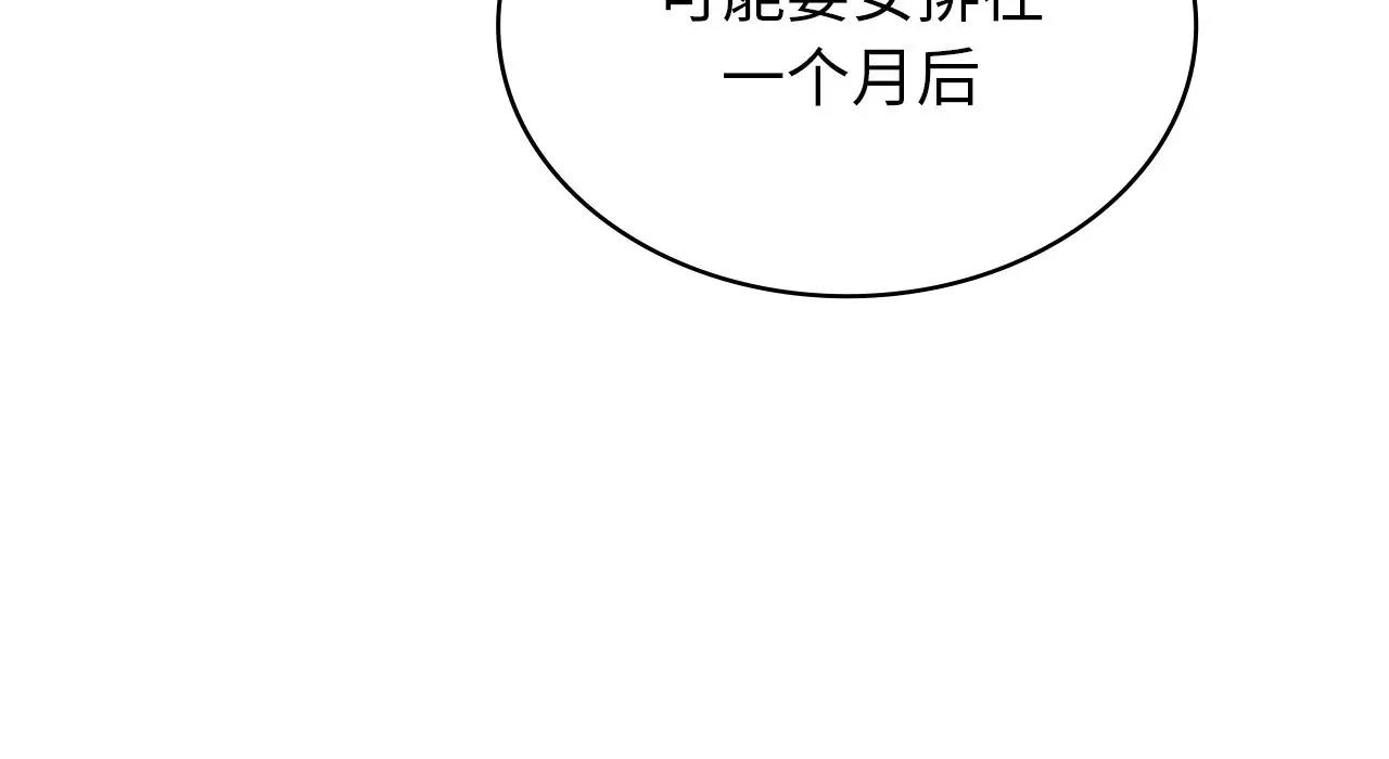 第22话 - 第92.jpg页