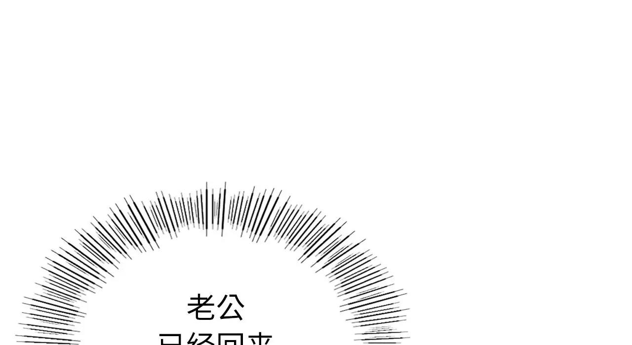 第22话 - 第108.jpg页