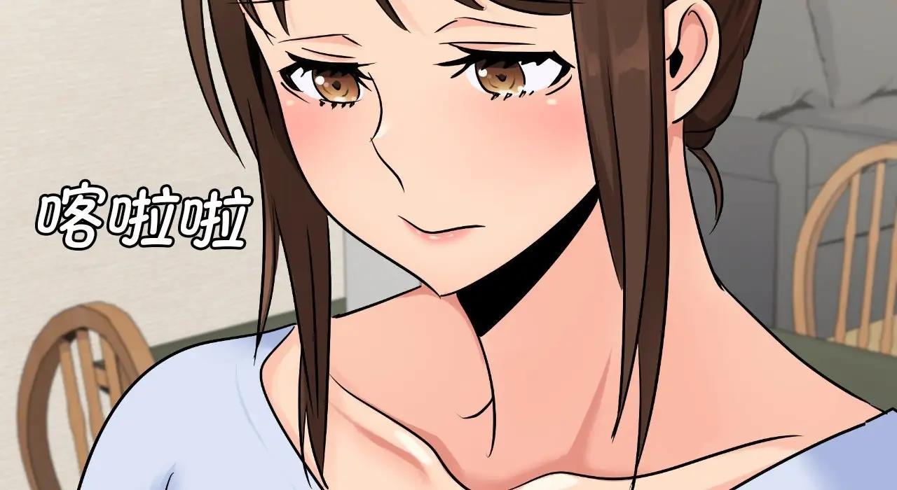 第22话 - 第110.jpg页