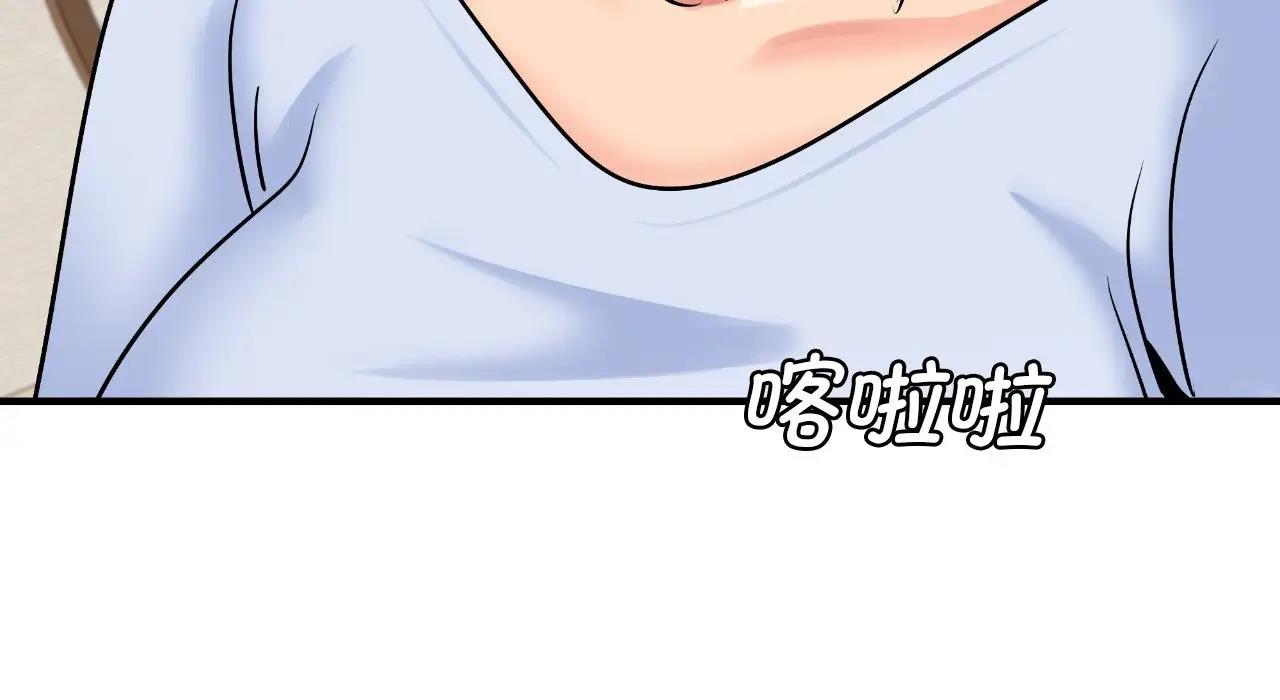第22话 - 第111.jpg页