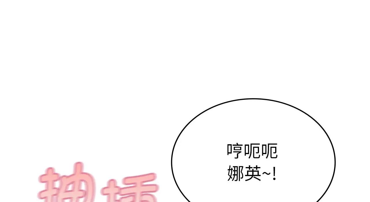 第22话 - 第119.jpg页