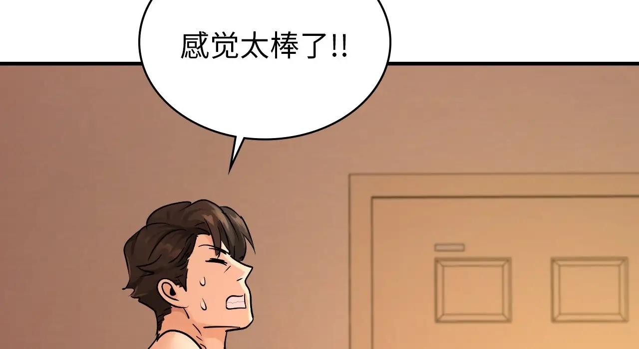 第22话 - 第123.jpg页