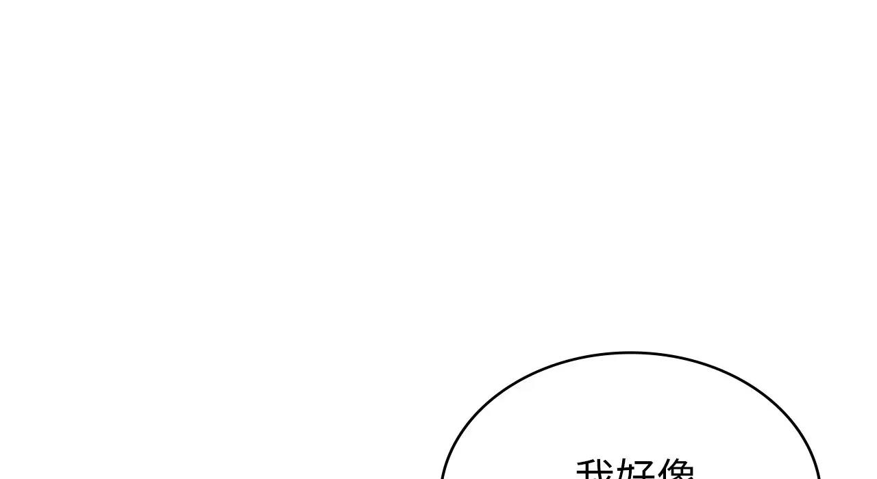 第22话 - 第126.jpg页