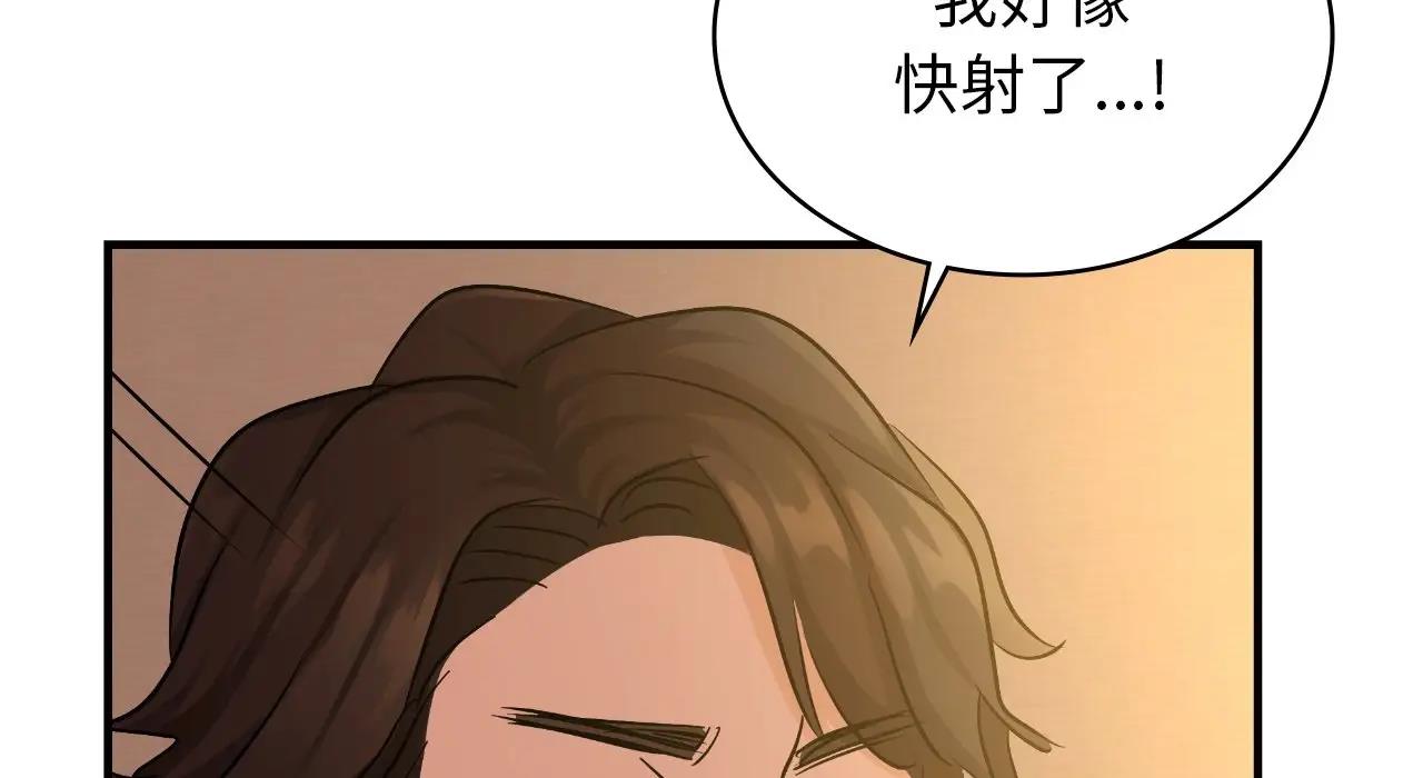 第22话 - 第127.jpg页