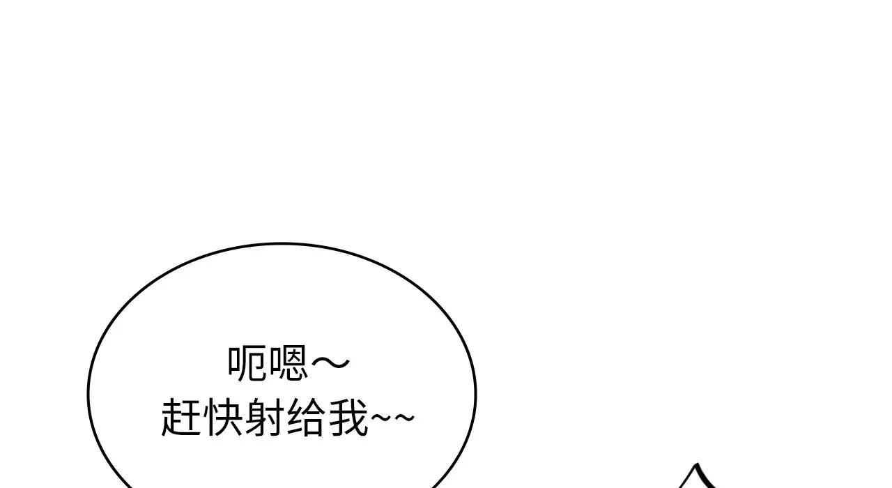 第22话 - 第130.jpg页