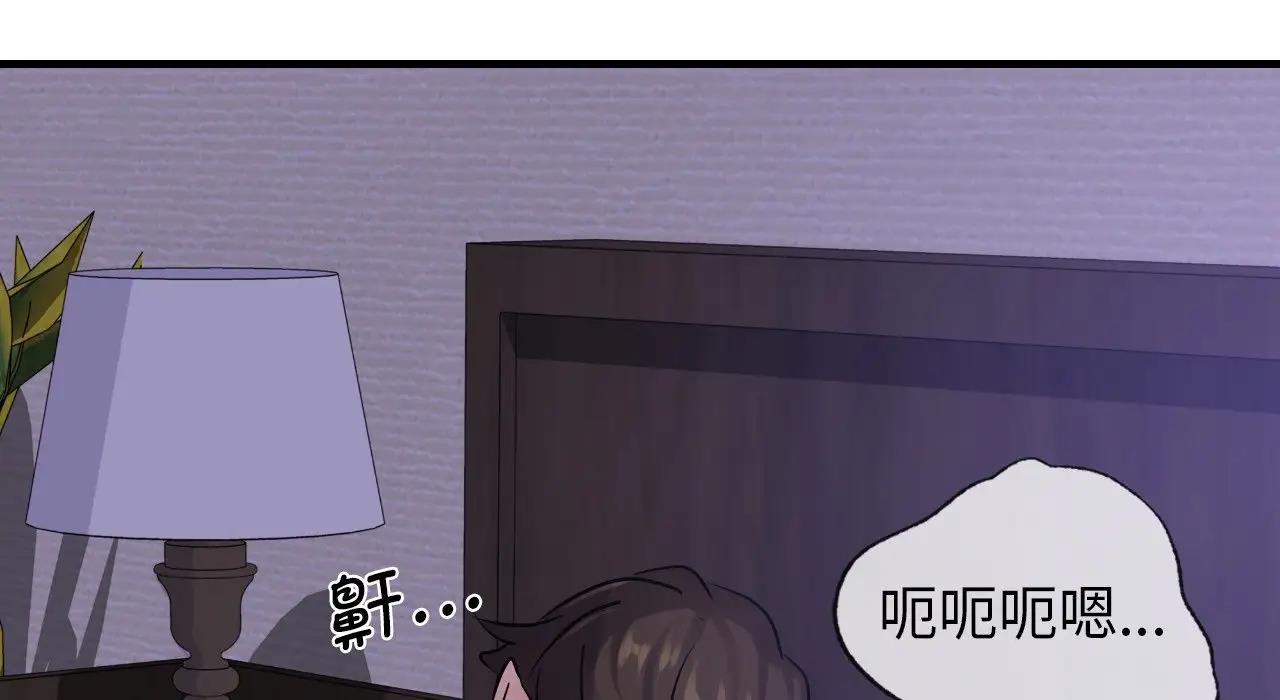 第22话 - 第139.jpg页