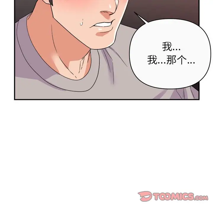 第13话 - 第18.jpg页