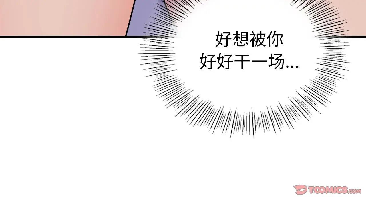 第22话 - 第145.jpg页