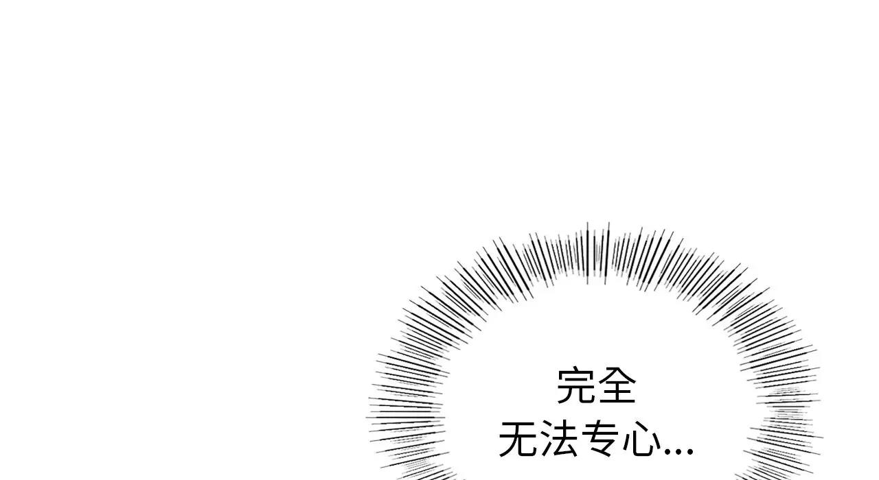 第22话 - 第157.jpg页