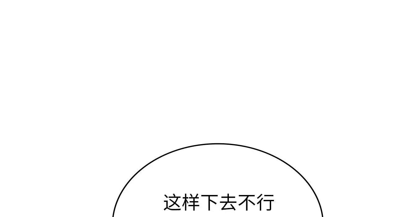 第22话 - 第164.jpg页