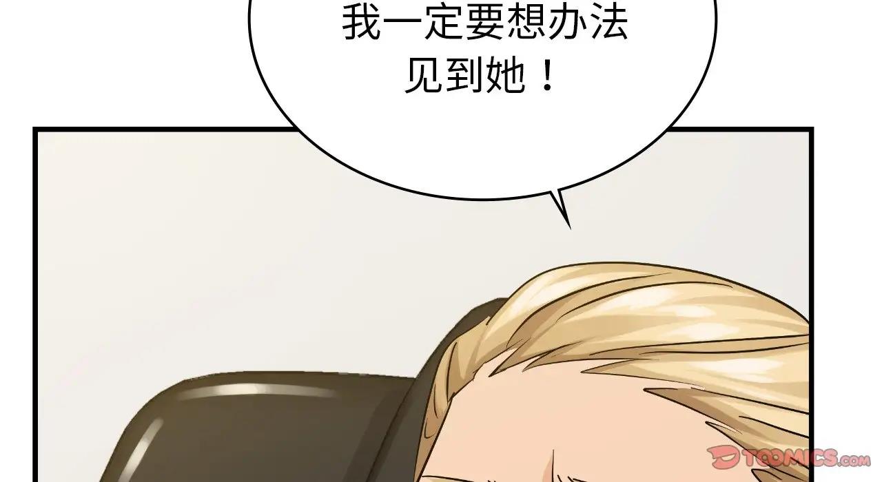 第22话 - 第165.jpg页