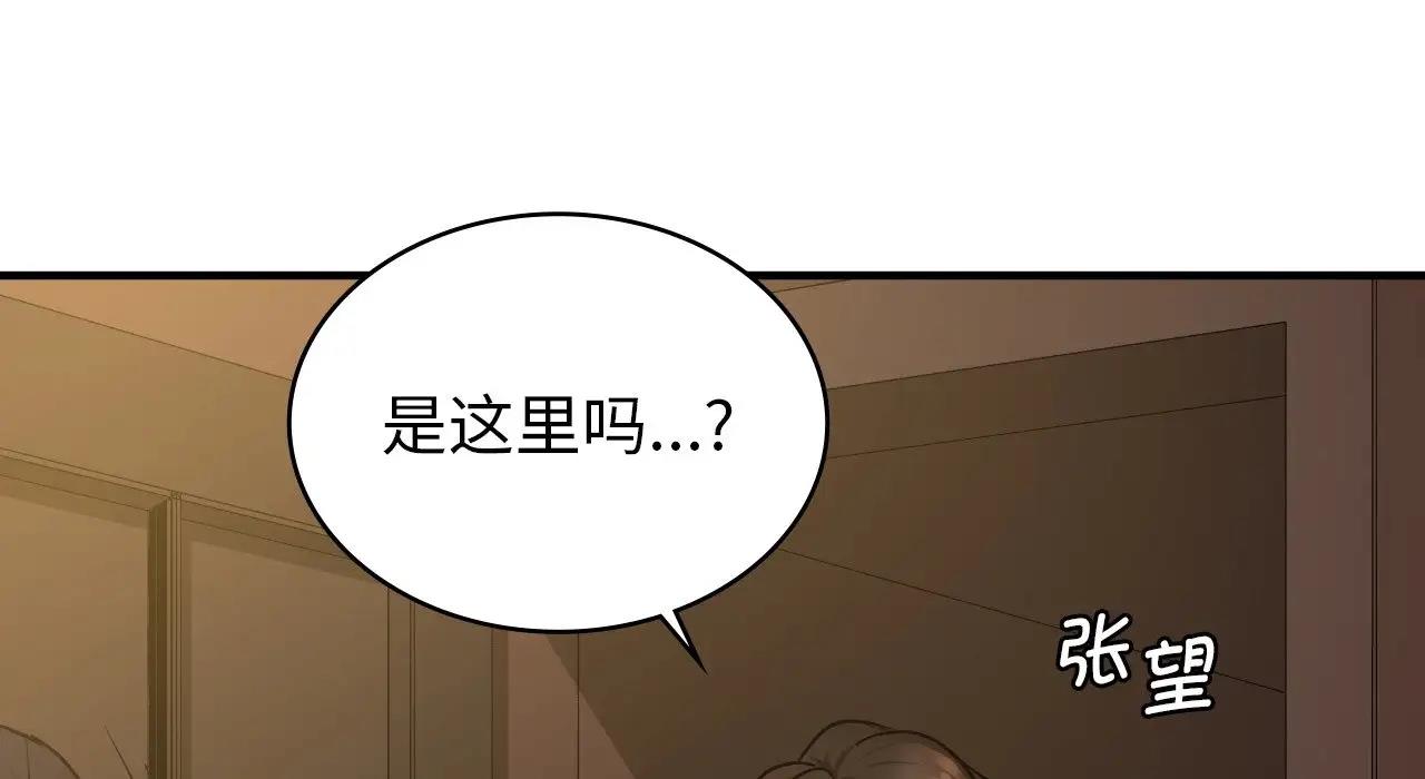 第22话 - 第183.jpg页