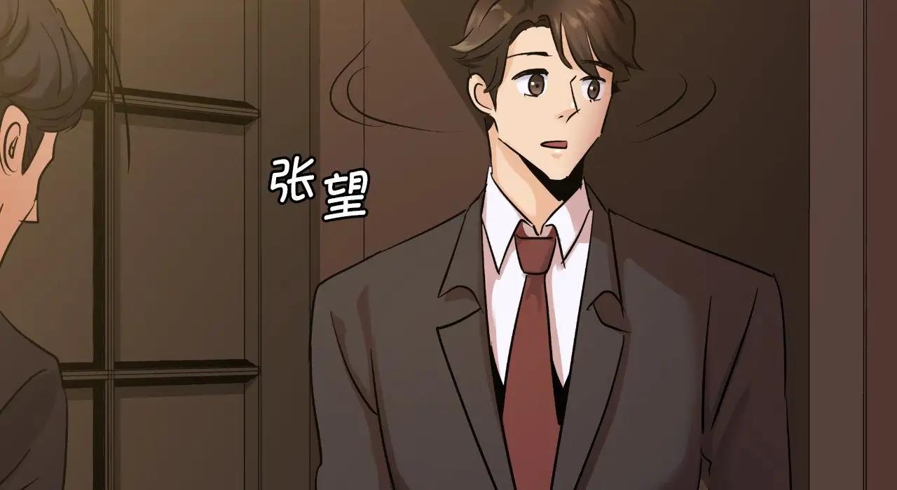 第22话 - 第184.jpg页