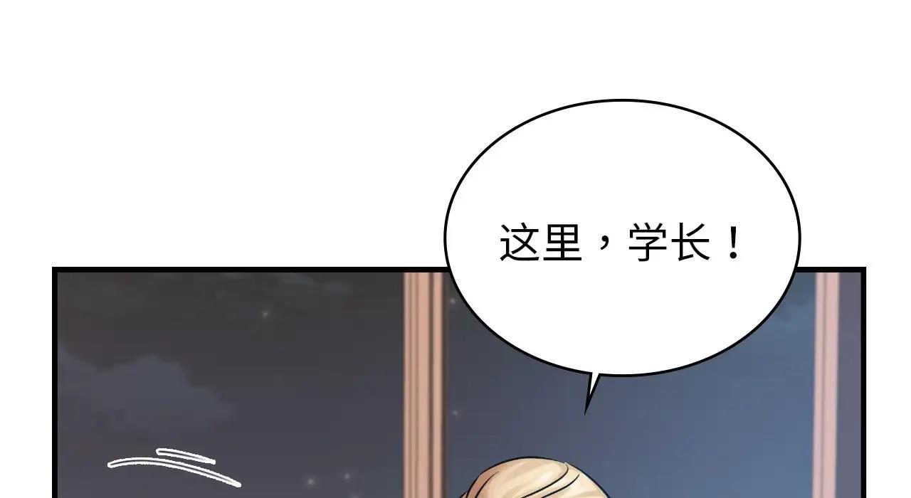 第22话 - 第187.jpg页