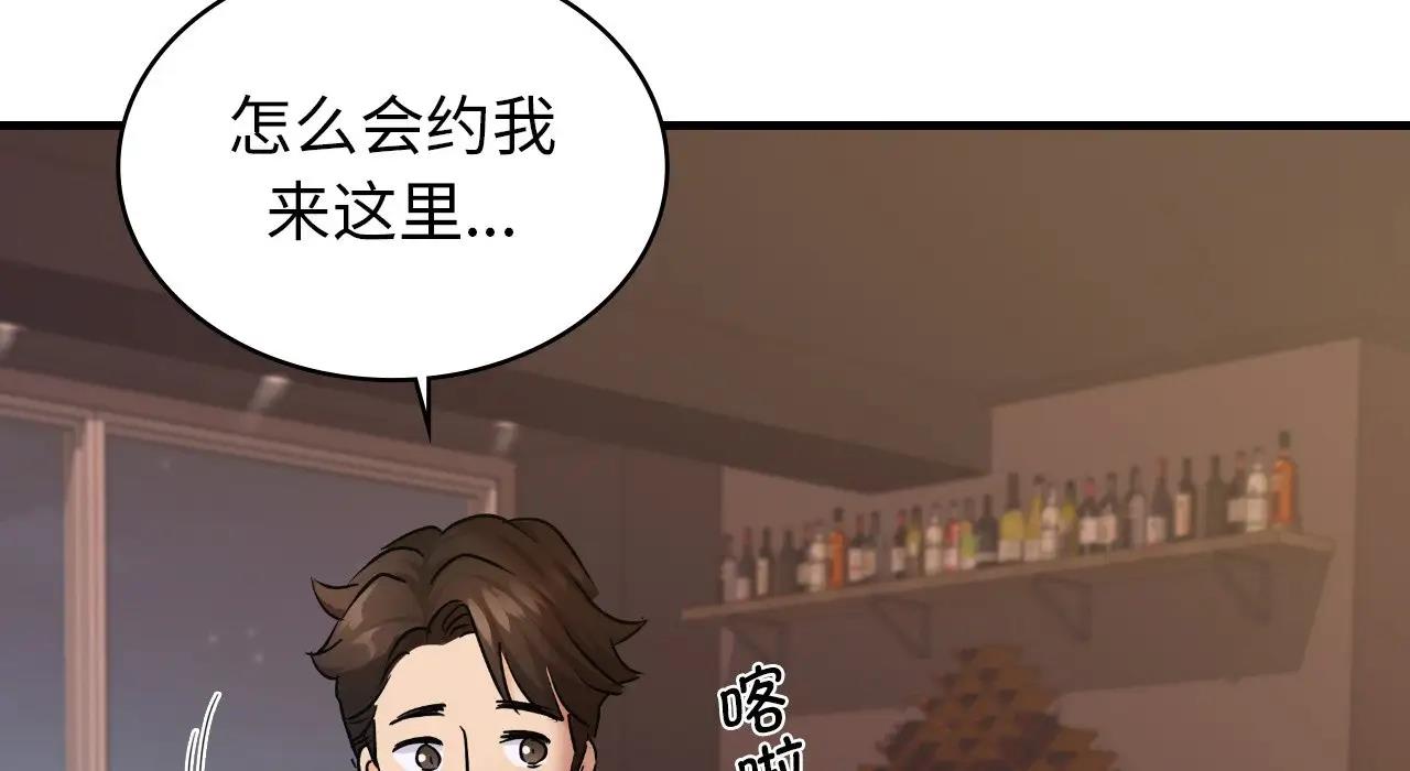 第22话 - 第191.jpg页