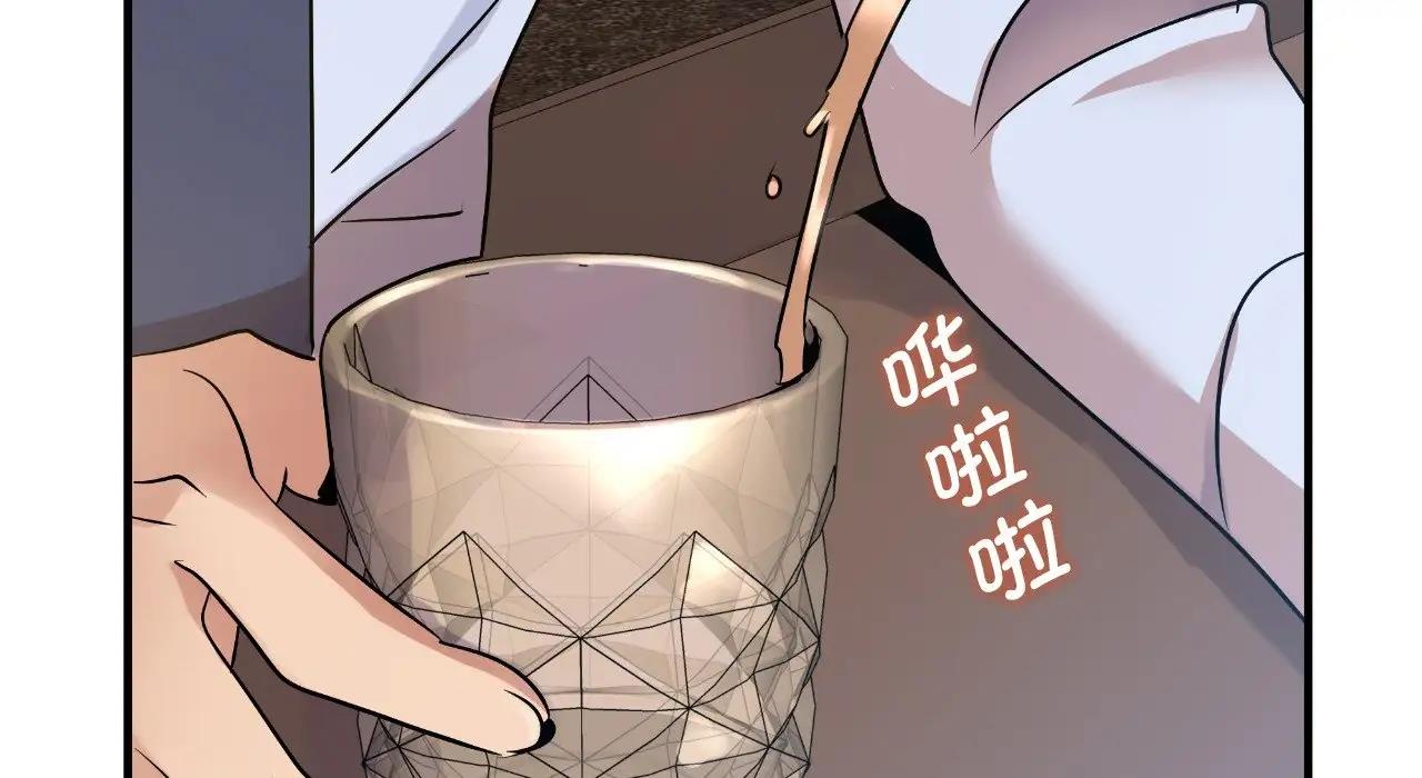 第22话 - 第196.jpg页
