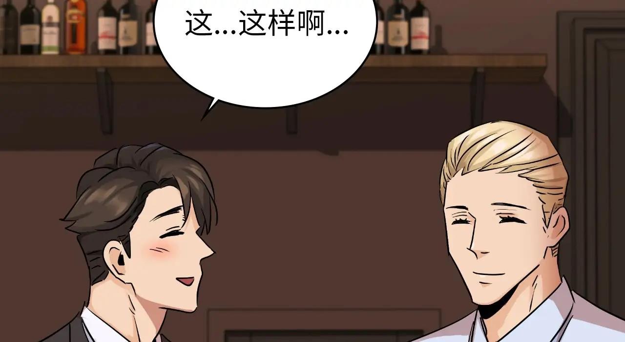 第22话 - 第203.jpg页