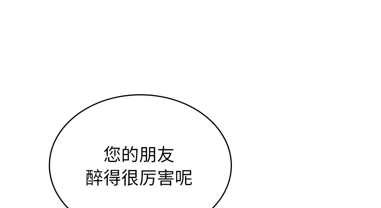 第22话 - 第229.jpg页