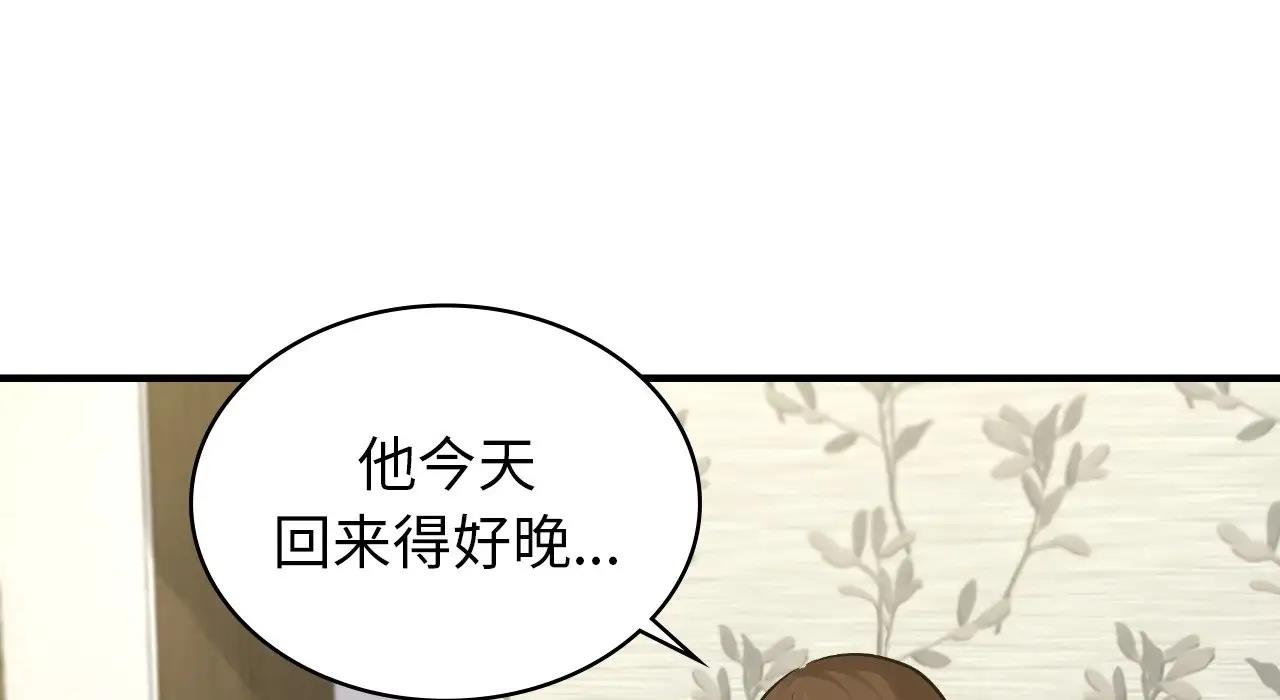 第22话 - 第251.jpg页