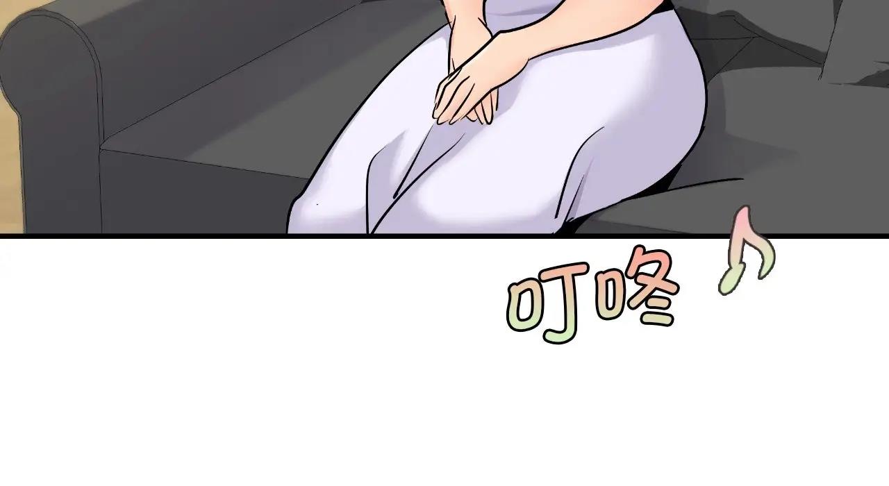 第22话 - 第253.jpg页
