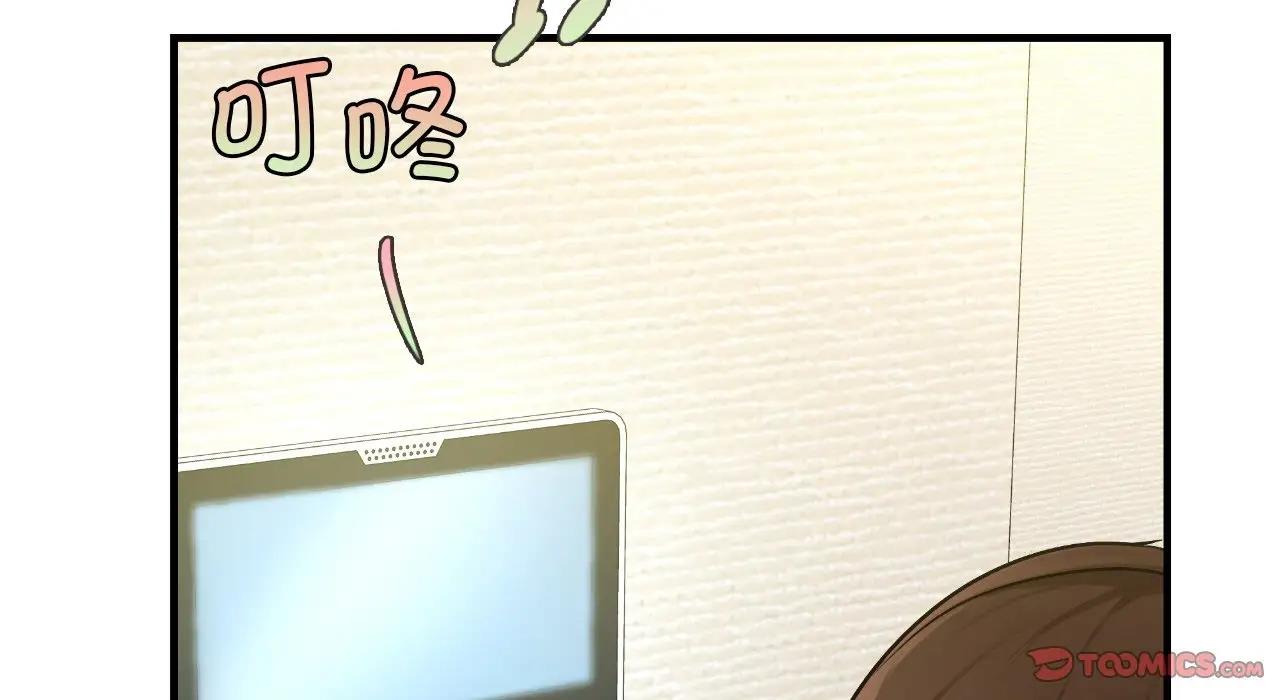 第22话 - 第255.jpg页